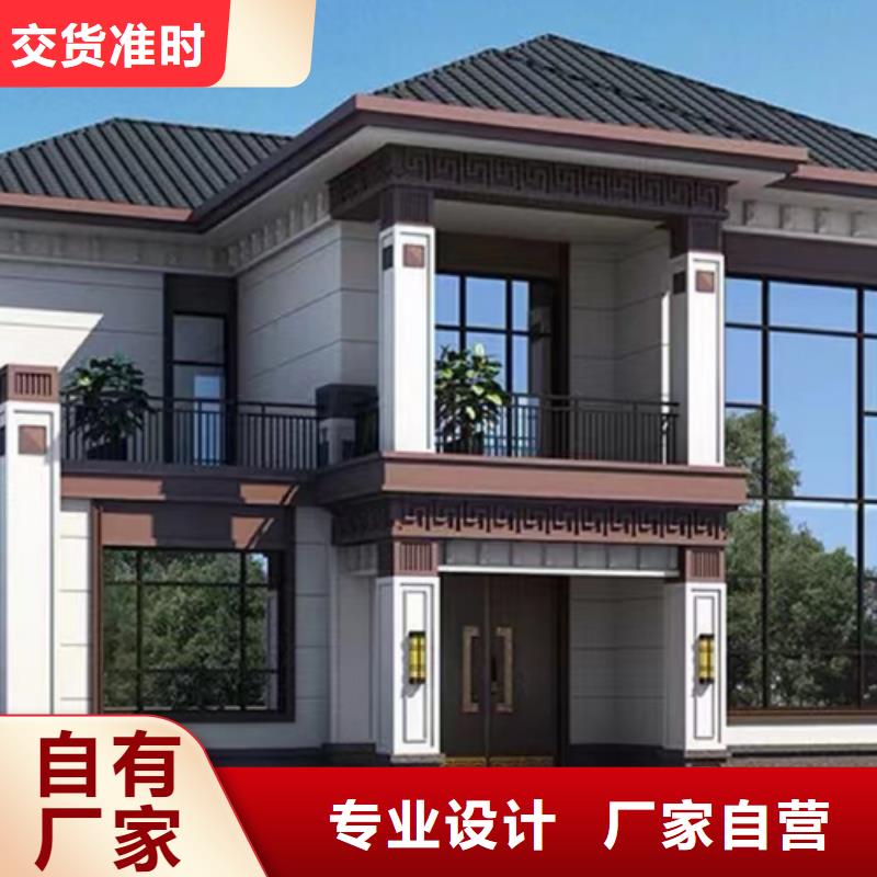 农村自建房设计图建造流程