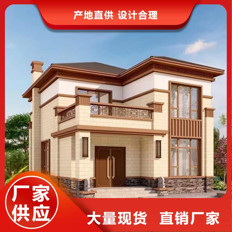 农村自建别墅房施工全过程