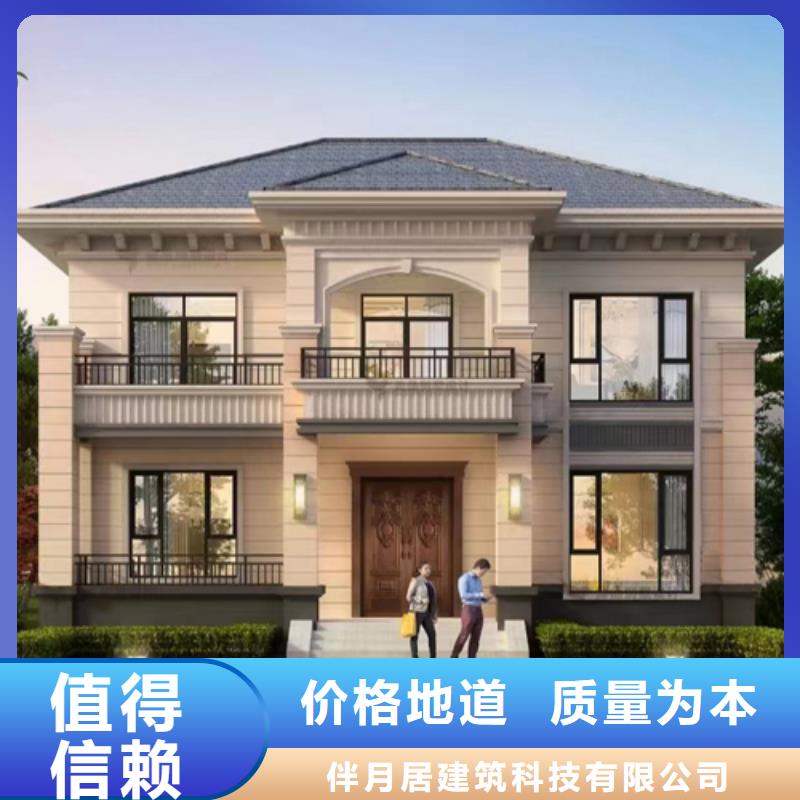 农村轻钢别墅网趋势
