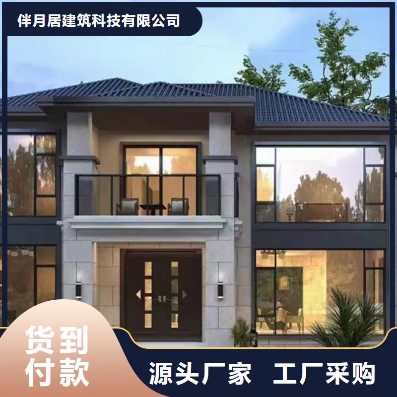 农村自建房定制年限
