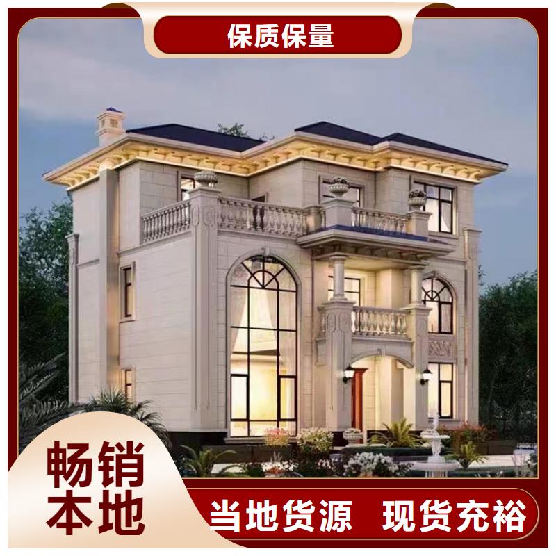 轻钢别墅房现代别自建别墅年限