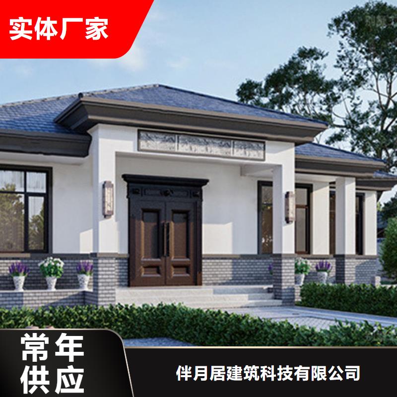 轻钢别墅房售价房