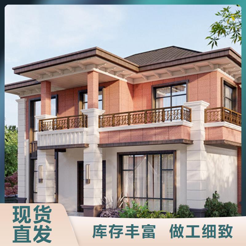 轻钢别墅房售价房