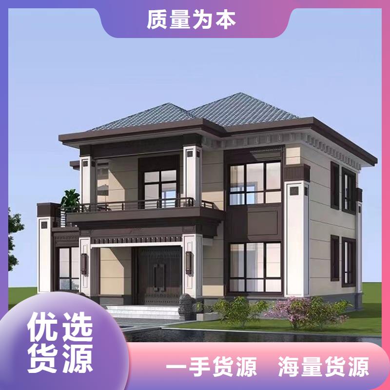 轻钢结构别墅乡下自建房施工全过程