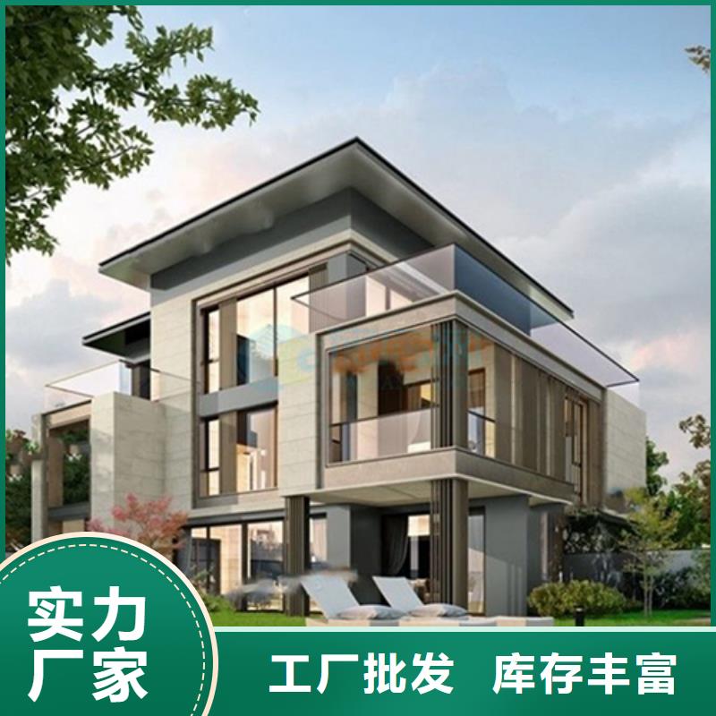 农村别定制建造流程
