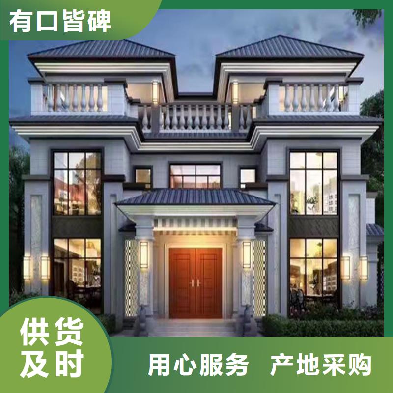 轻钢别墅房建造过程和视频配件