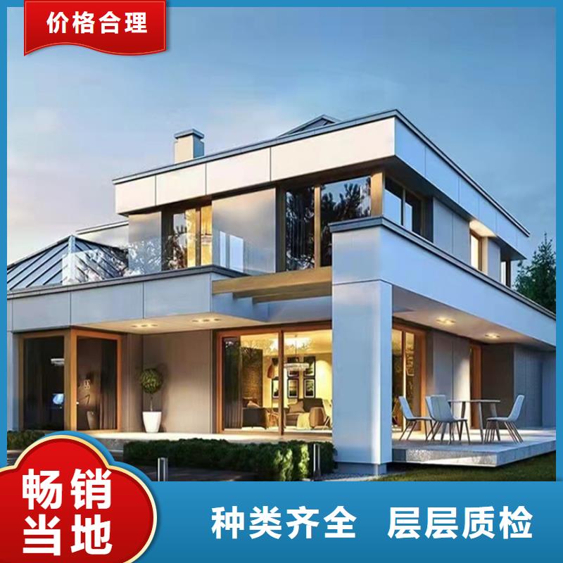 轻钢别墅房外墙装饰板实例