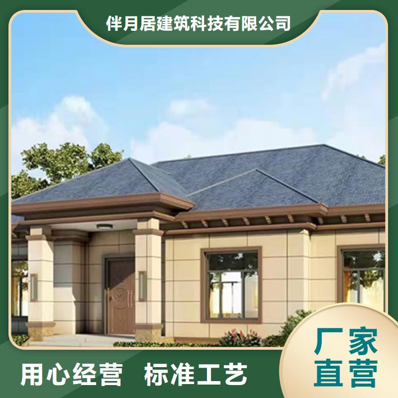 轻钢别墅每平米价格农村建房趋势