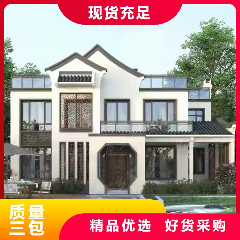 农村自建房设计图安装材料大全