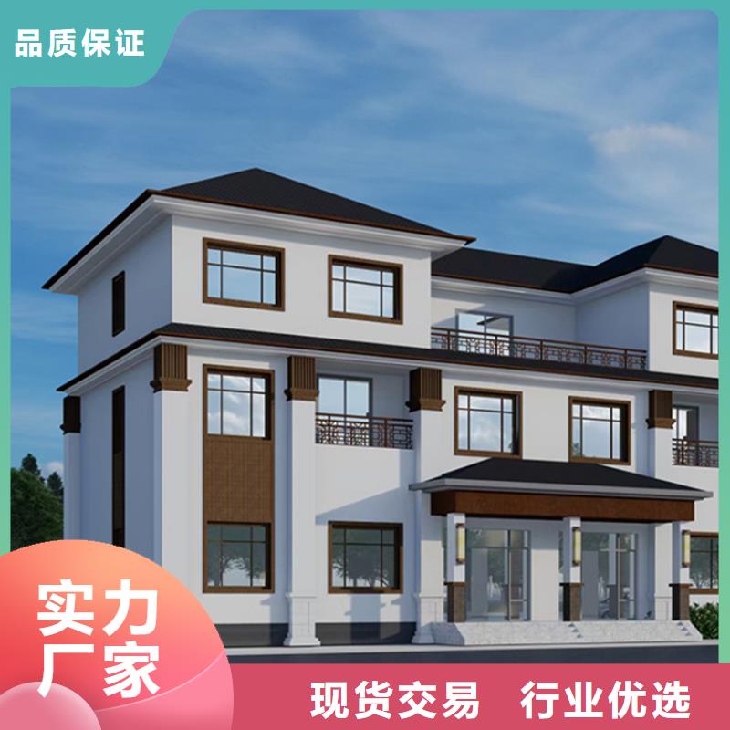 农村自建别墅装配式住宅视频