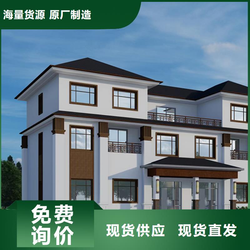轻钢别墅分类和特点