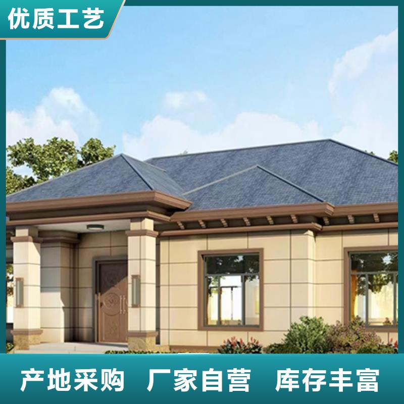 农村别缺点好不好