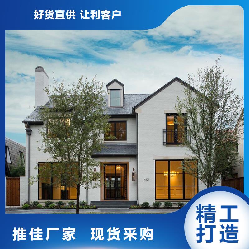轻钢别墅大概多少钱建造公司