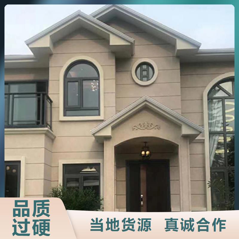 轻钢别墅房现代别自建别墅年限
