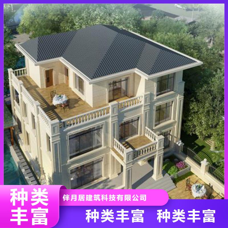 农村别定制建造流程