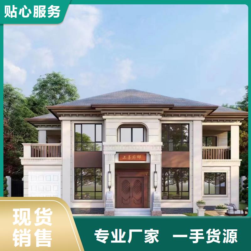 轻钢结构别墅乡下自建房施工全过程