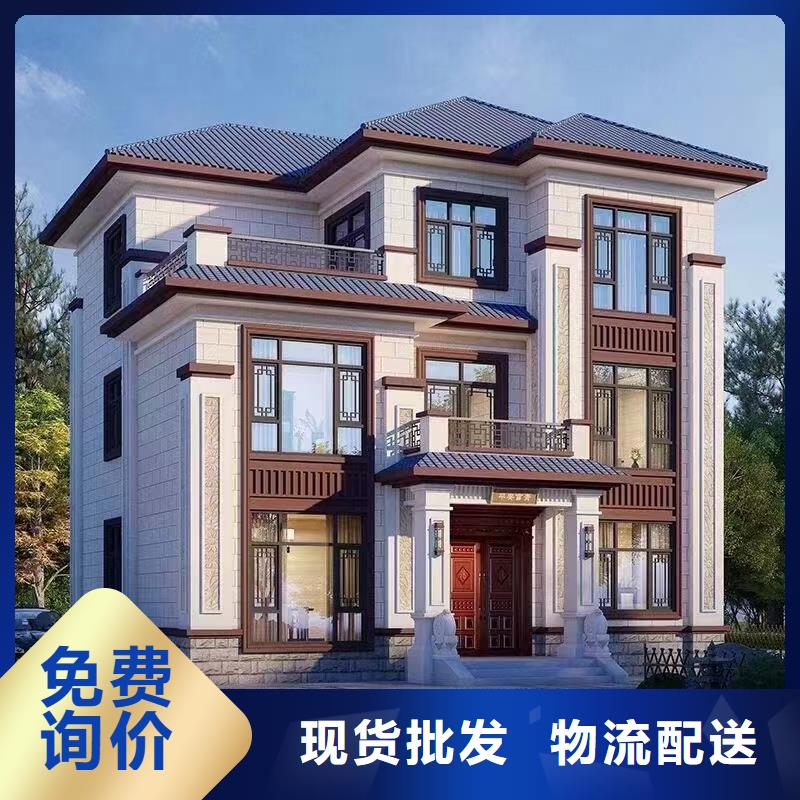 轻钢别墅房外墙装饰板实例