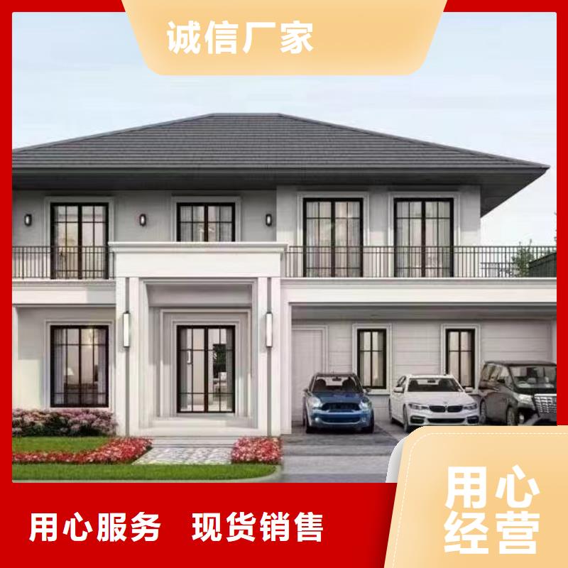 轻钢别墅分类和特点