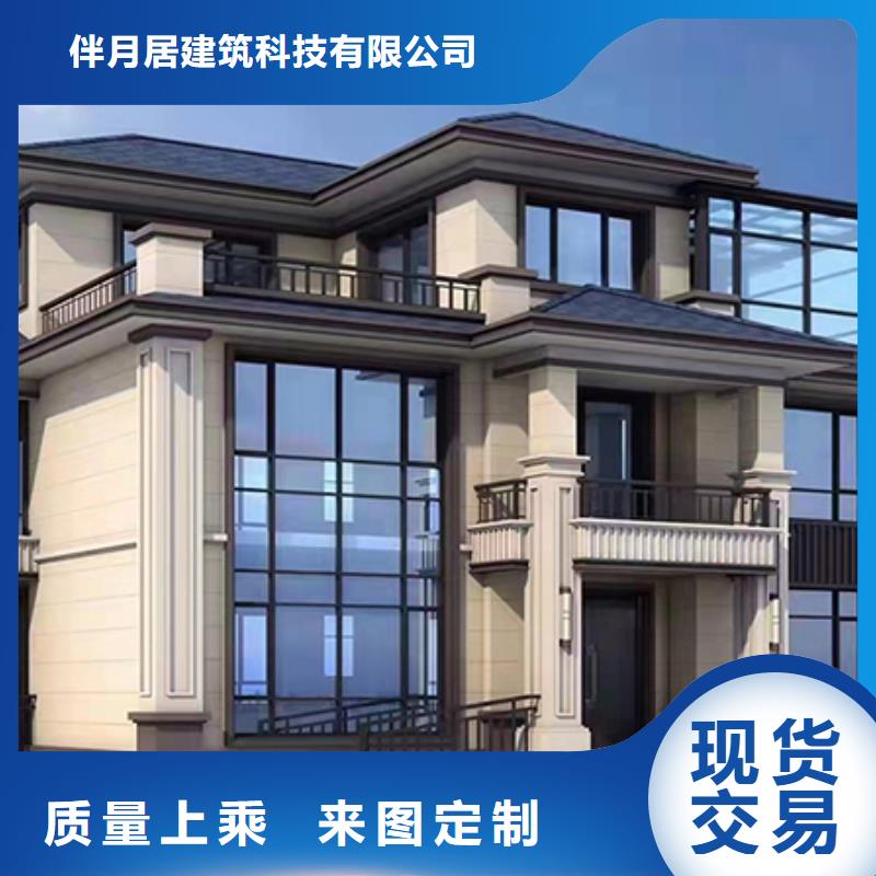 轻钢别墅房建造过程和视频配件