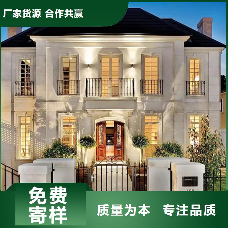 轻钢别墅分类和特点