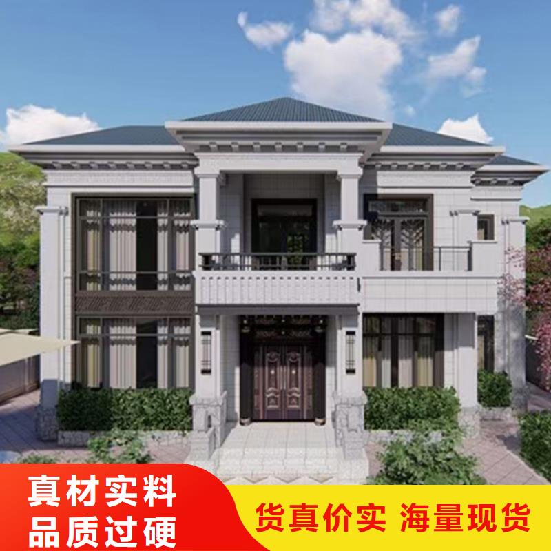 农村别缺点好不好