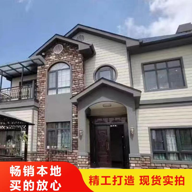 农村别缺点好不好