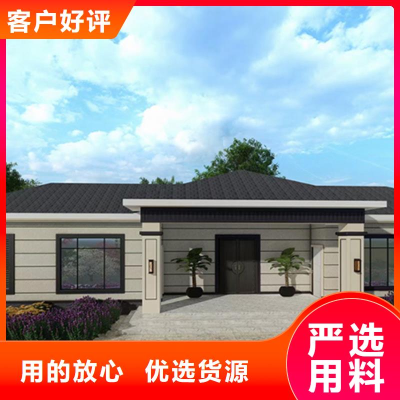 安徽轻钢别墅厂家小别墅优缺点