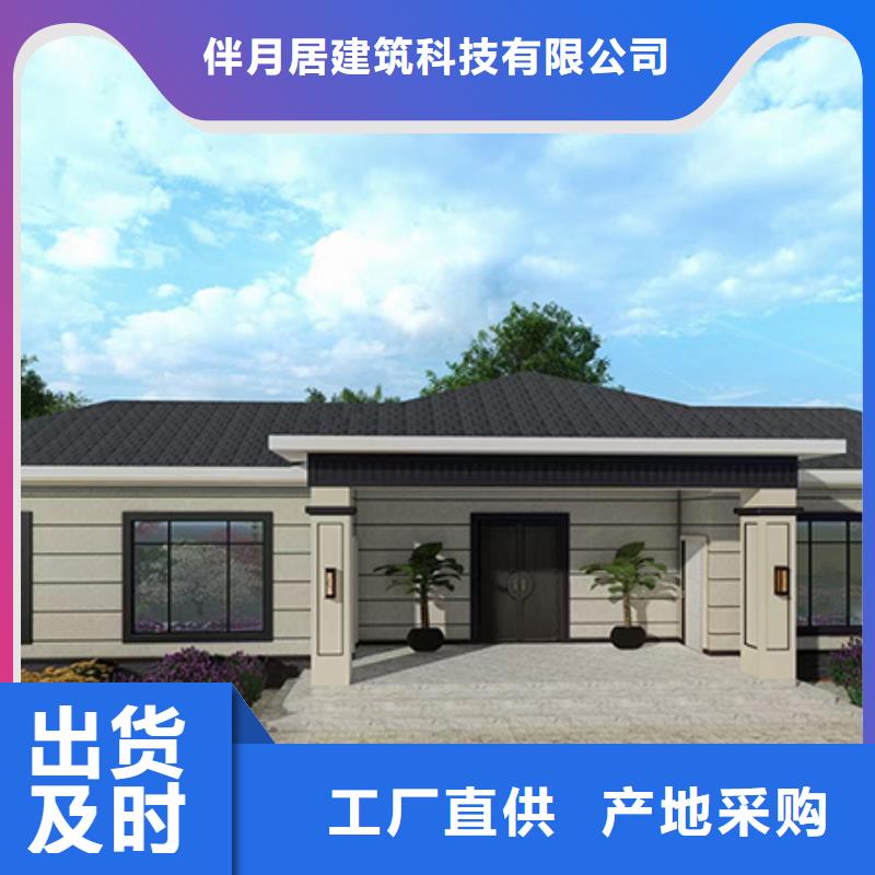 轻钢别墅房外墙装饰板实例