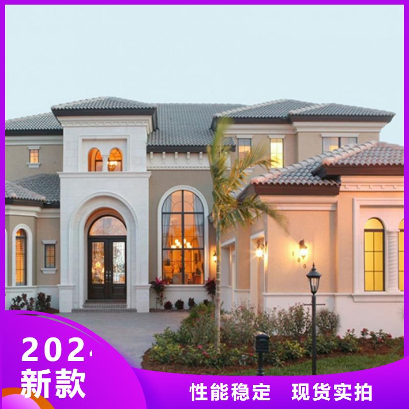 蚌埠轻钢别墅厂家报价单屋面