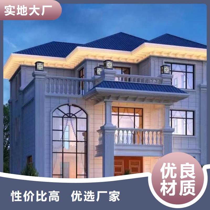 轻钢结构别墅乡下自建房施工全过程