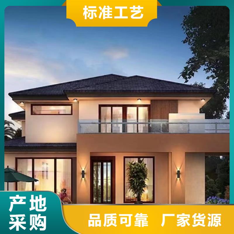 轻钢别墅价格自建建造公司