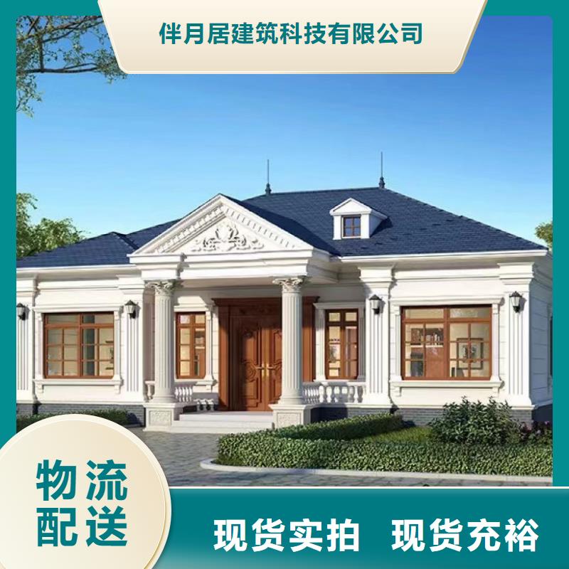 安徽轻钢别墅厂家小别墅优缺点
