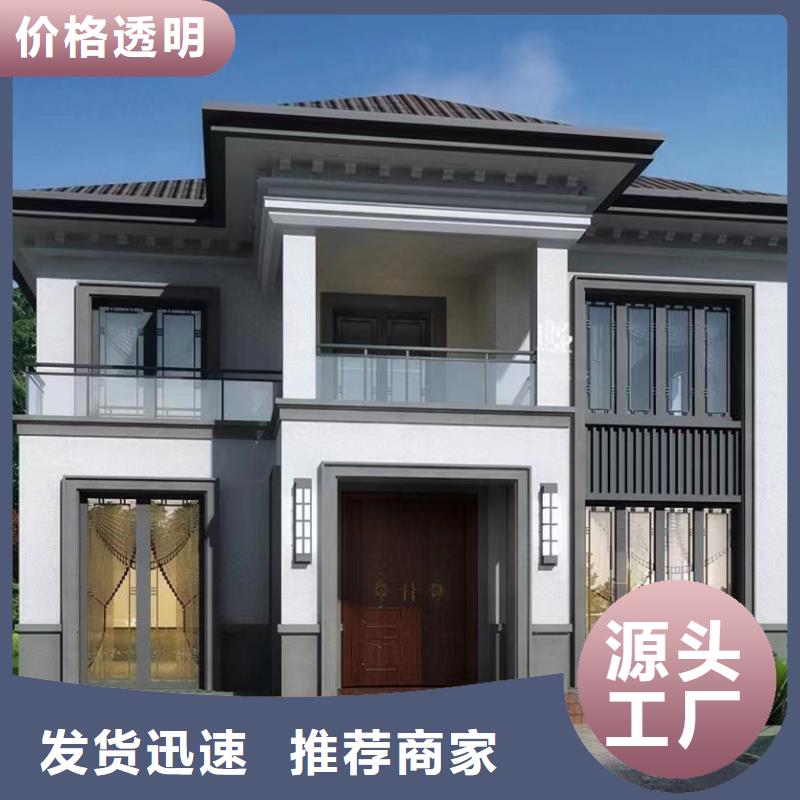 轻钢别墅每平米价格农村建房趋势