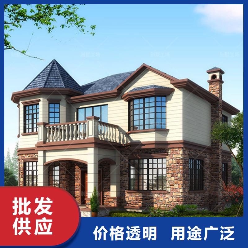 农村自建别墅装配式住宅视频