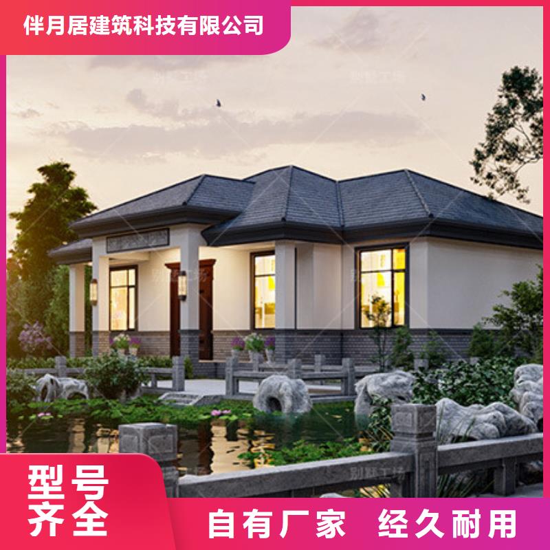 轻钢结构别墅保温企业