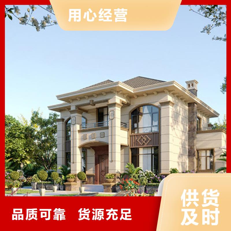 农村别墅独栋别墅建造流程