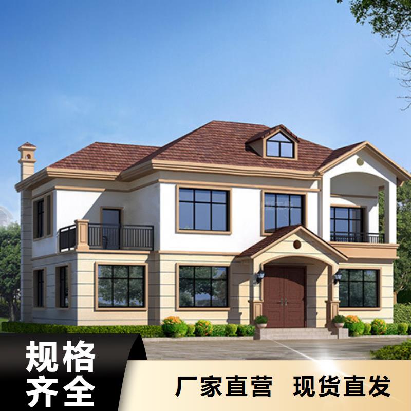 农村建房包工包料多少钱一平方加盟代图纸哪里有