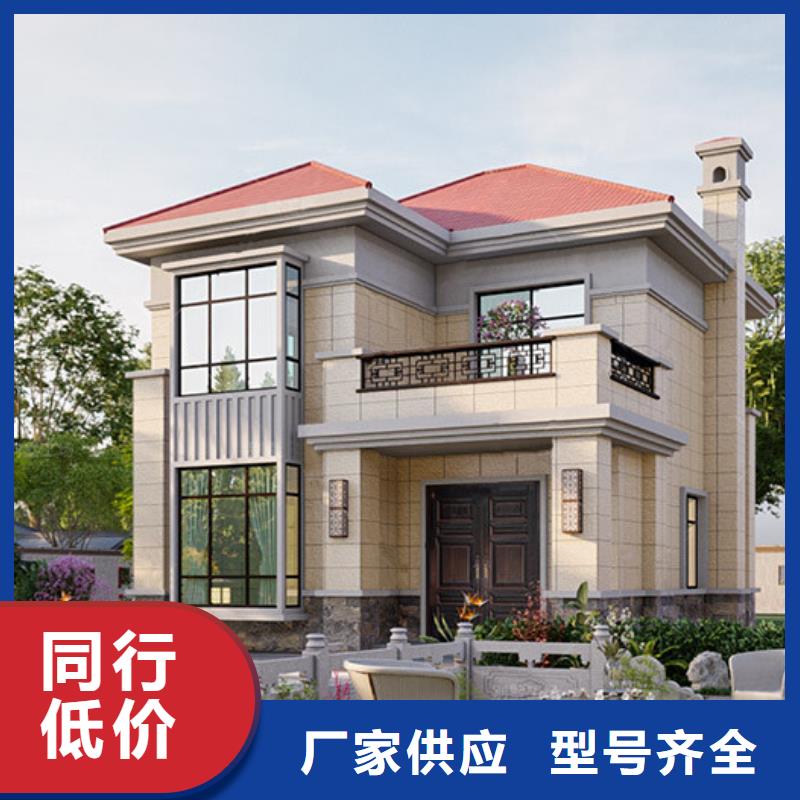 长沙轻钢别墅靠谱厂家乡村自建小洋楼