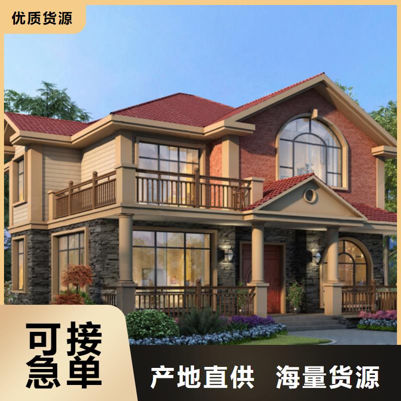 安徽轻钢别墅厂家小别墅优缺点