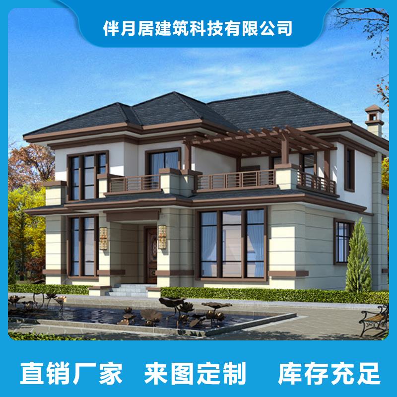 农村建房包工包料多少钱一平方加盟代图纸哪里有