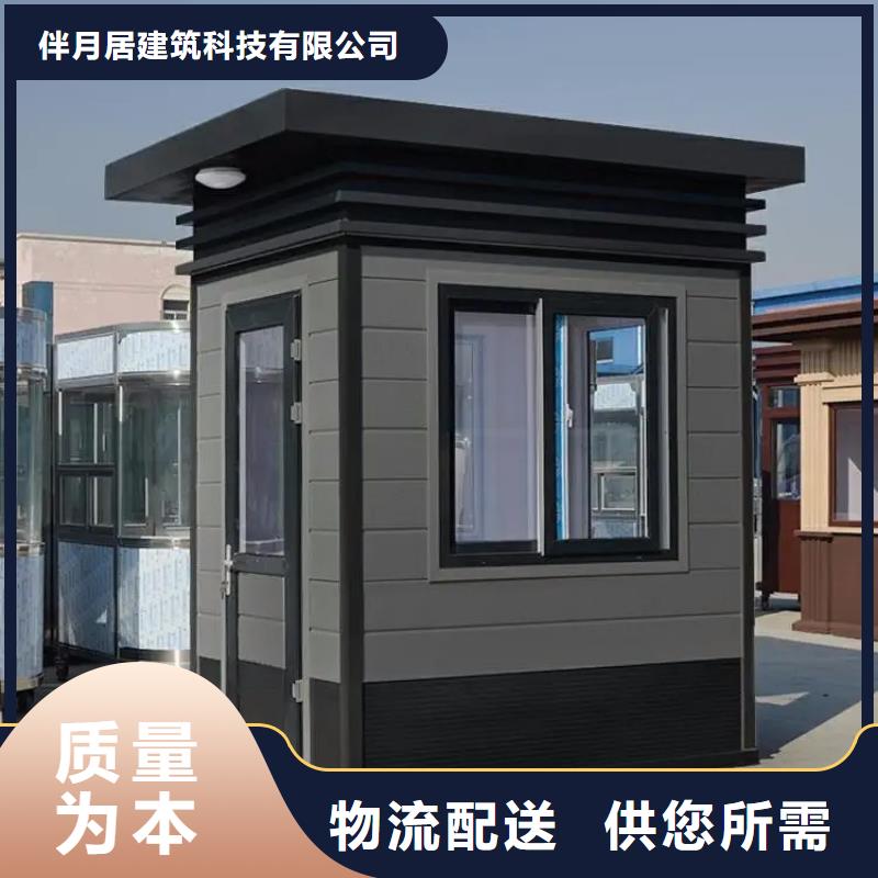 轻钢房施工哪里有