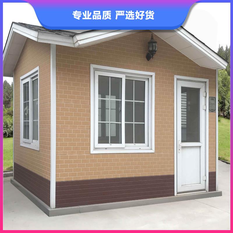 农村轻钢房厂家现货模块化集成建筑