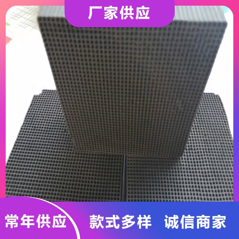 耐水蜂窝活性炭-耐水蜂窝活性炭厂家现货