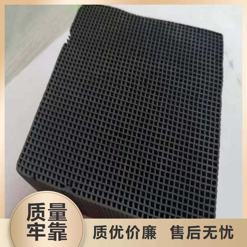 防水型蜂窝活性炭直供