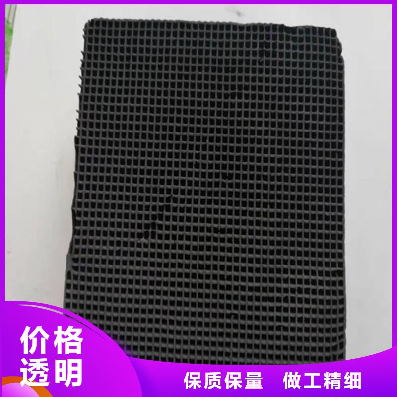 防水型蜂窝活性炭型号齐全
