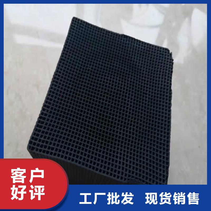 防水型蜂窝活性炭价格公道