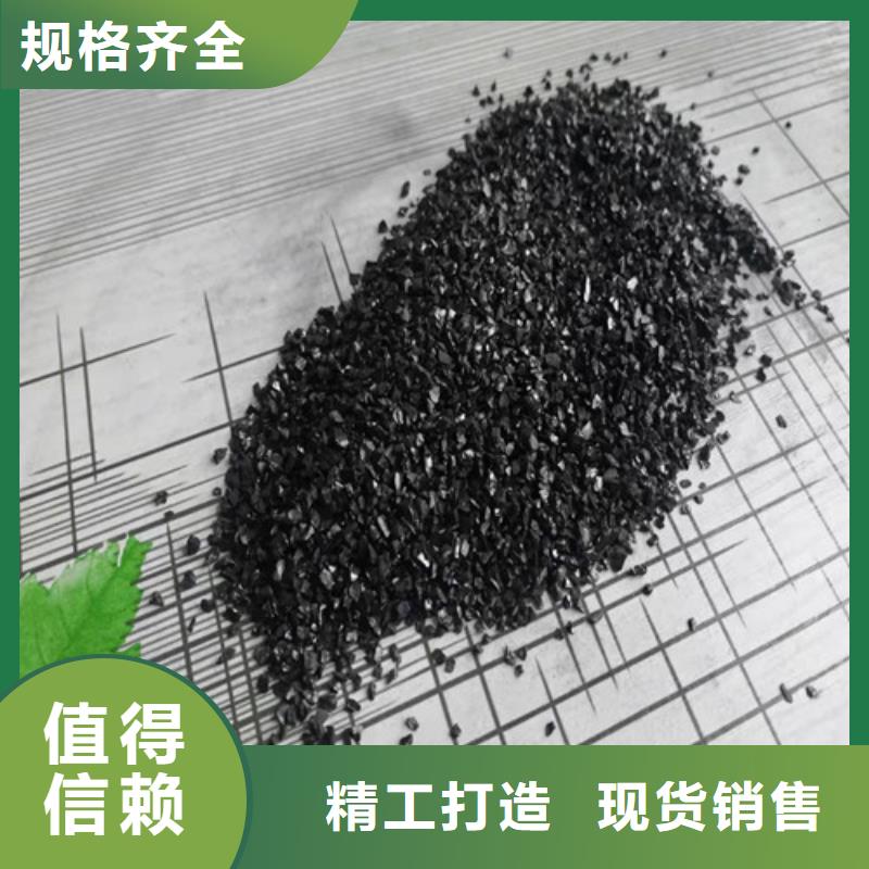 脱色粉状活性炭重信誉厂家