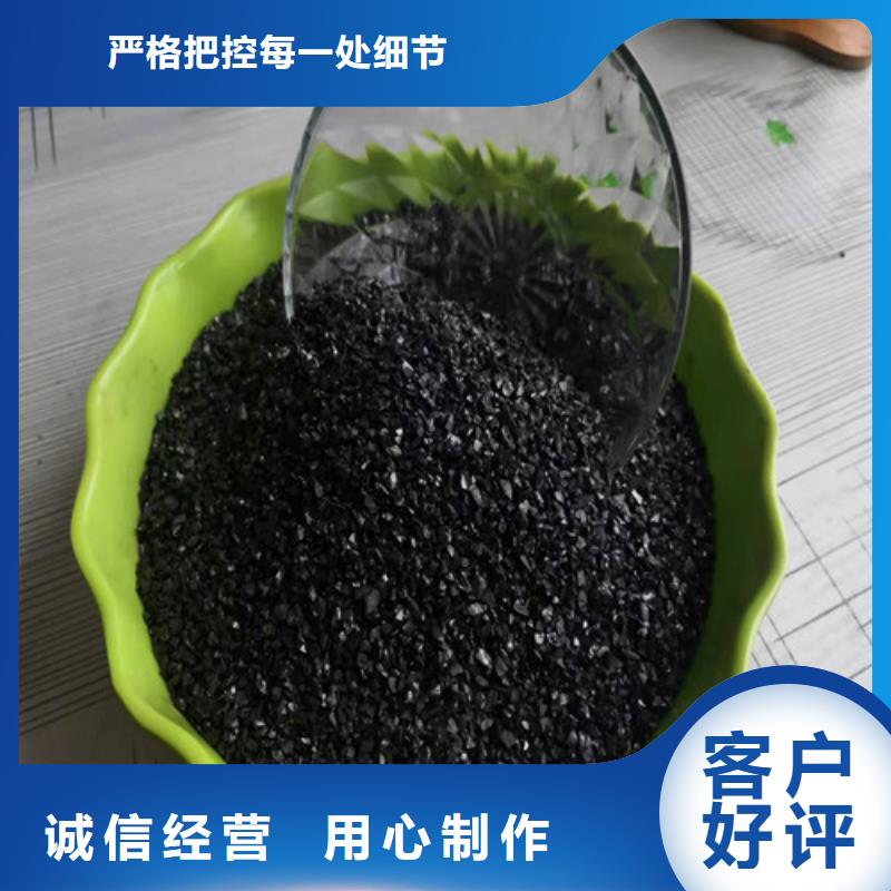 活性炭净水材料厂家专注生产制造多年