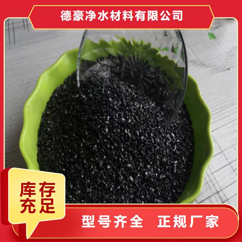 粉状活性炭的密度厂家—薄利多销