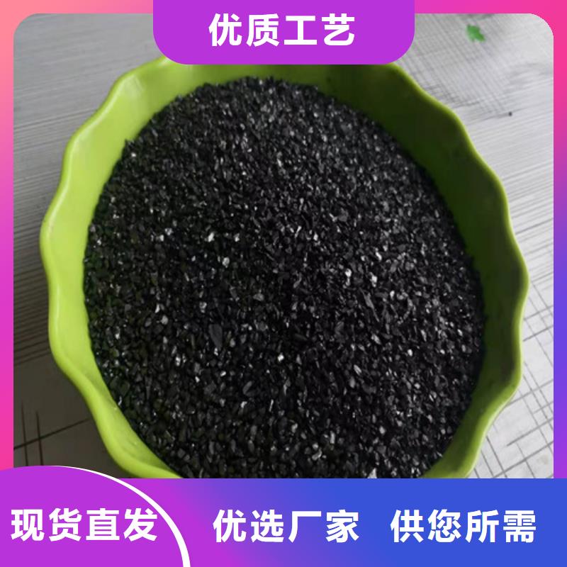 防水型蜂窝活性炭直供